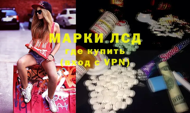 Лсд 25 экстази ecstasy Бодайбо